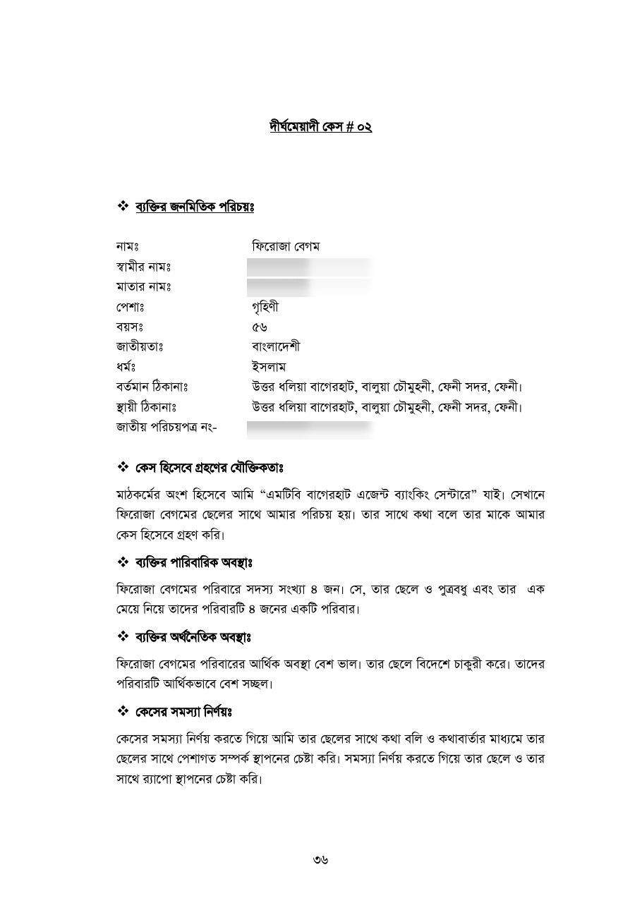 বাংলাদেশে আর্থিক অন্তর্ভুক্তিতে এজেন্ট ব্যাংকিং — পৃষ্ঠা 38